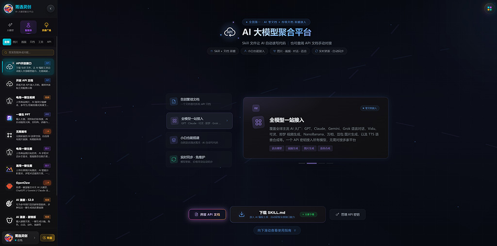 横版素材图：电商创意海报