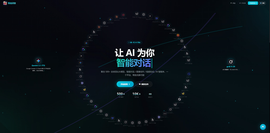 横版素材图：短视频创意参考